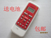 适用于空调红色美的遥控器，r51通用r51cr51dr51er51fr51