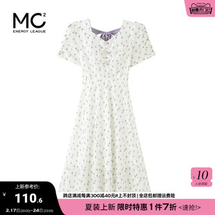 mc2温柔气质方领蕾丝印花长款连衣裙女装紫色大蝴蝶结设计感