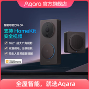 aqara绿米联创智能可视门铃g4免打孔homekit摄像头电子猫眼监控