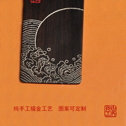 古典中国风纯手工描金创意木质私人定制刻字书签教师节文创礼物