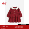 HM童装女婴红色裙子2023冬季柔软有领连衣裙新年礼服1197212