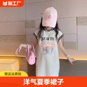 女童夏装连衣裙2024洋气儿童夏款公主裙大童女装夏季童装裙子