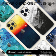 skinat适用于iphone15promax贴膜苹果14系列保护膜手机外壳，背膜13pro贴纸iphone背贴色彩彩膜压延级