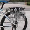 适用捷安特山地自行车前车筐菜篮子，加粗前篮带后书包车框折叠车栏