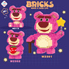 草莓熊拼插积木女生系列女孩玩具拼图儿童8拼装6公仔10岁以上礼物