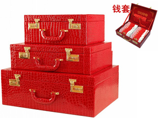 新娘红色结婚用箱子陪嫁箱订婚皮箱，彩礼钱盒子(钱盒子)喜箱中式礼金盒手提