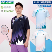 2024YONEX尤尼克斯YY羽毛球服男女运动短袖上衣速干110124BCR