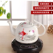 家用陶瓷电热煮烧水壶养生开水壶保温功夫泡茶具冲茶壶电磁炉