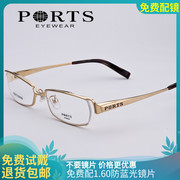 ports宝姿男士纯钛半框眼镜架简约商务板材，近视眼镜架轻pt2338