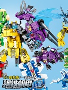 森宝积木儿童拼装玩具益智力拼插拼装汽车恐龙机甲合体变形机器人