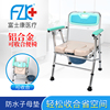 台湾富士康老人坐便椅，可折叠孕妇坐便器残疾人家用移动马桶洗澡椅
