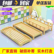 2023儿童床婴儿床幼儿园床午睡床宝宝床实木床护栏床婴儿床单人床
