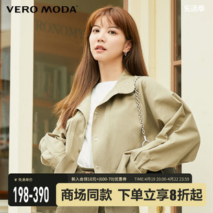 Vero Moda夹克外套女2024春直筒立领设计简约通勤美拉德穿搭