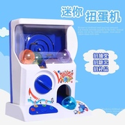 儿童扭蛋机玩具糖果机迷你投币机益智亲子互动游戏机游艺机