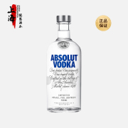 瑞典进口absolutvodka绝对伏特加，原味700ml洋酒鸡尾酒，调烈酒基酒