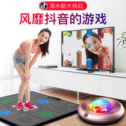 节奏达人单人跑步毯电视机，用体感跳舞机家用减肥电脑减肥游戏机