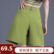短裤女夏季薄款宽松高腰牛油果绿，裤子a字版小众设计感四分裤