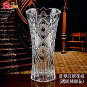 高斯（Glass）水晶玻璃花瓶欧式古典现代简约透明花器摆件客厅卧