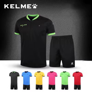 卡尔美足球裁判服套装短袖，kelme裁判服足球，专业足球比赛裁判装备