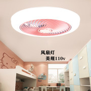110v卧室风扇灯吊扇灯隐形餐厅灯家用遥控电风扇灯现代简约吸顶灯