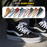 烽火 Vans Sk8-Hi vault Lx高端男女高帮休闲帆布板鞋VN0A4BVB2T2