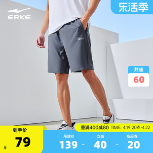 鸿星尔克运动裤男2024夏季男士跑步吸湿排汗针织短裤透气裤子