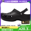 自营Crocs卡骆驰女鞋洞洞鞋户外沙滩鞋厚底凉拖鞋206750-001