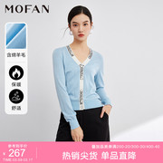 MOFAN摩凡蓝色V领针织开衫女春秋款甜美韩版设计感修身显瘦毛衣