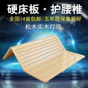 松木硬床板折叠床板实木排骨架单人加宽硬板床垫护腰脊椎经济型