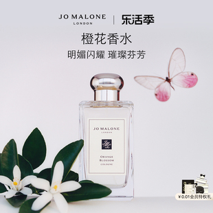 乐活礼遇季祖玛(季祖玛)珑橙花香水花香，调jomalonelondon