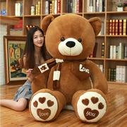 A毛绒玩具泰迪熊猫公仔布娃娃超大熊特大号女孩可爱狗熊抱抱熊玩