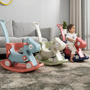 木马儿童摇马两用宝宝摇摇马溜溜车二合一摇椅车婴儿周岁礼物玩具