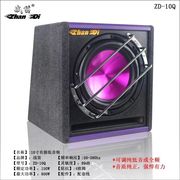 战笛ZD-10Q车载低音炮 汽车音响低音炮10寸 带功放大功率有源音箱