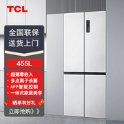 TCL R455T9-UQ 超薄零嵌风冷无霜冰箱十字四开门底部散热智能变频