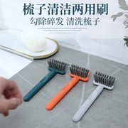 梳子清洁爪气垫气囊清理刷毛发工具按摩梳头发，清洁卷发梳清洁神器