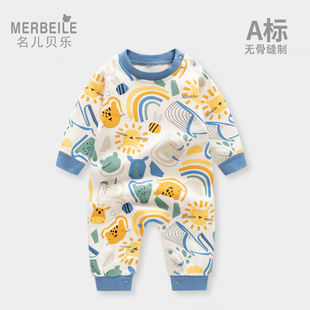 0-3-6个月新生儿衣服婴儿纯棉，睡衣保暖连体衣，宝宝哈衣爬服秋冬装