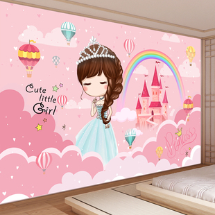 自粘壁纸儿童房间墙贴女孩卡通粉色公主房壁画装饰画背景墙纸贴纸