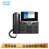 思科cp-8851-k9企业级ip电话，语音通讯话机网络，多功能电话机彩屏