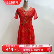 一品奴夏季短袖网纱婚礼洋气连衣裙妈妈婆婆中老年喜庆过膝女长裙