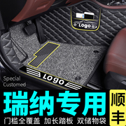 北京现代瑞纳脚垫专用全包围汽车，地毯14年大2014手动挡2020全包20