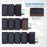 太阳能充电宝10000mah折叠户外防水聚合物手机，充电器移动电源