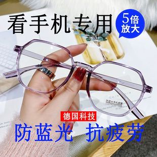 防老人用放大镜5倍看看书阅读高倍便携头戴式高清眼镜老花镜