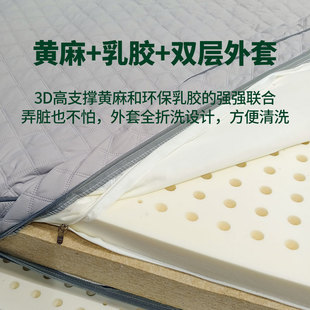 天然进口防螨黄麻泰国乳胶床垫，护脊椰棕垫，软硬两用家用席梦思床垫