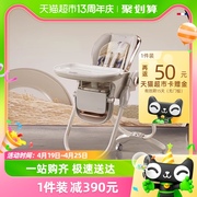 hagaday 哈卡达儿童餐椅多功能宝宝吃饭家用婴儿便携坐椅免安装款