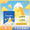 川秀奶酪型酸奶发酵菌剂，做酸奶专用家用自制酸奶菌粉拉丝发酵菌粉