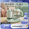 小熊恒温热水壶婴儿冲奶家用调奶器热奶器智能自动冲泡奶机温奶器