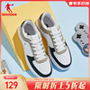中国乔丹板鞋2023春季运动休闲鞋潮流拼接皮面，滑板鞋厚底男鞋