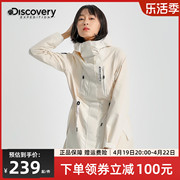 Discovery冲锋衣女户外防风运动外套休闲风衣防水夹克登山服