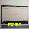 适用联想昭阳k32-80v730-13笔记本，外壳b壳屏幕边框
