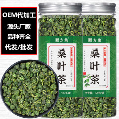 罐装花茶花草茶组合柠檬片玫瑰花金银花胎菊花桑叶枸杞茶金银花